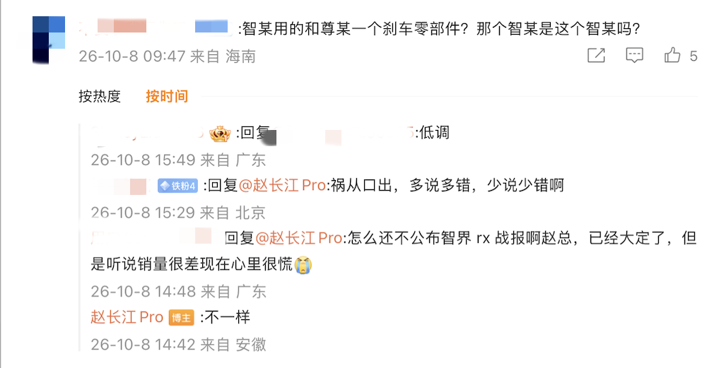 尊界刹车踏板三连断，江淮汽车股价跌停！官方回应来了