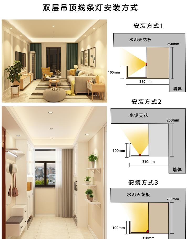 吊顶吊灯安装方法图解图片