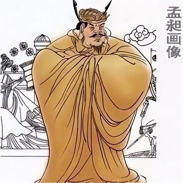 后蜀孟昶归顺北宋一个月就离奇身故到底有无不可告人的隐情?