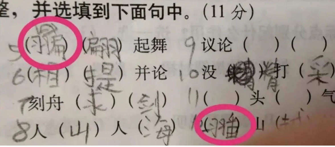 暑假過半,老母親含淚表示:漢字,口算,體育,家務最好每天打卡