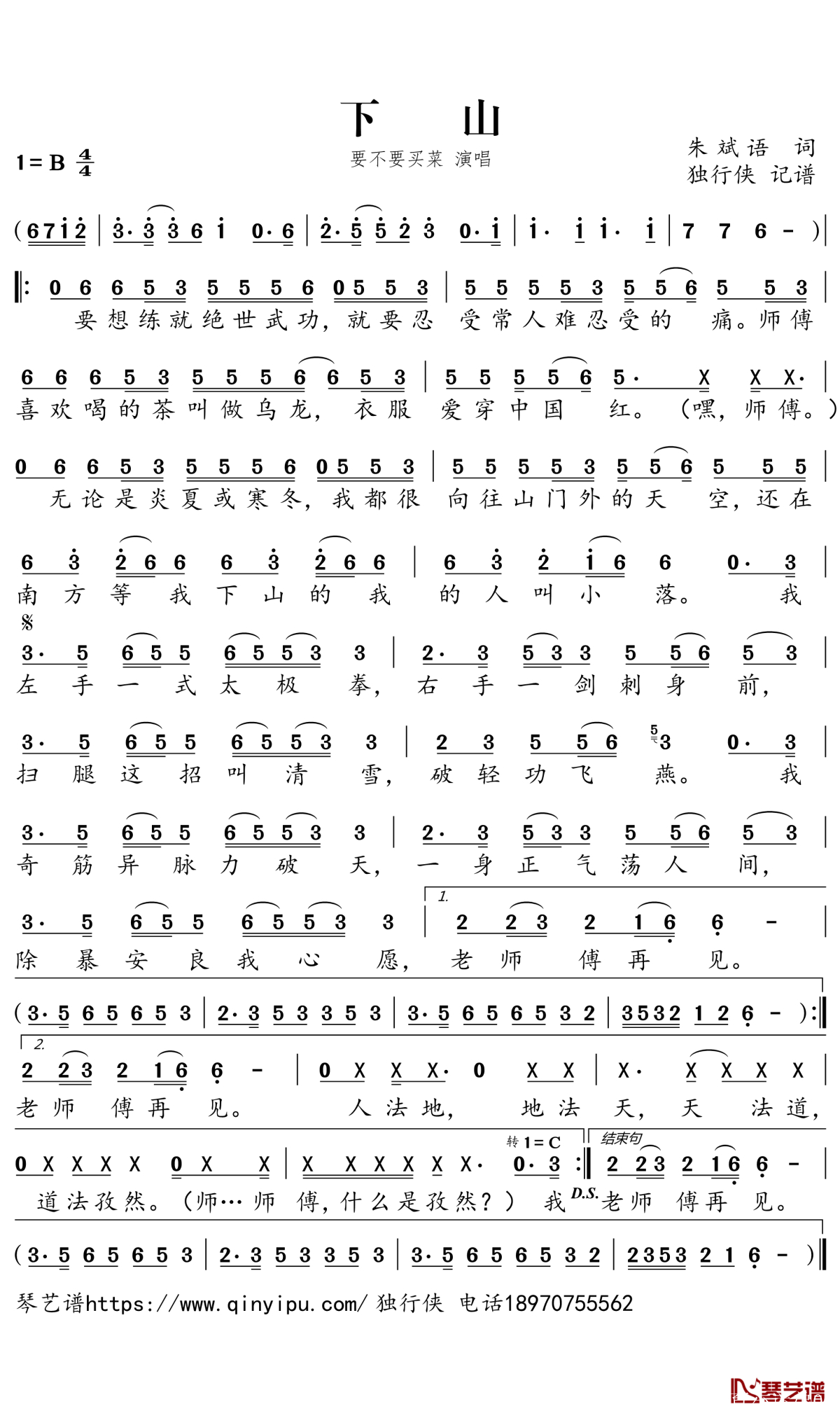 最近比较火的歌曲(我站在歌词最近比较火的歌曲)