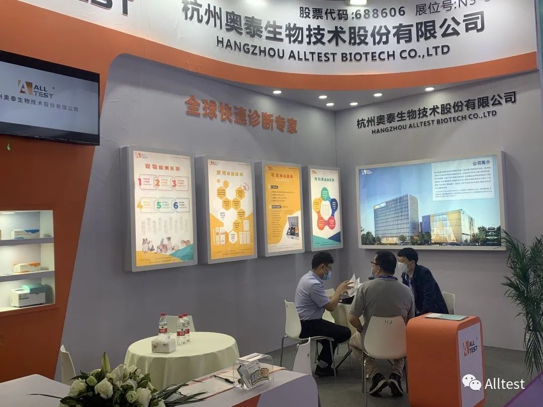 奥泰生物:2021caclp圆满结束
