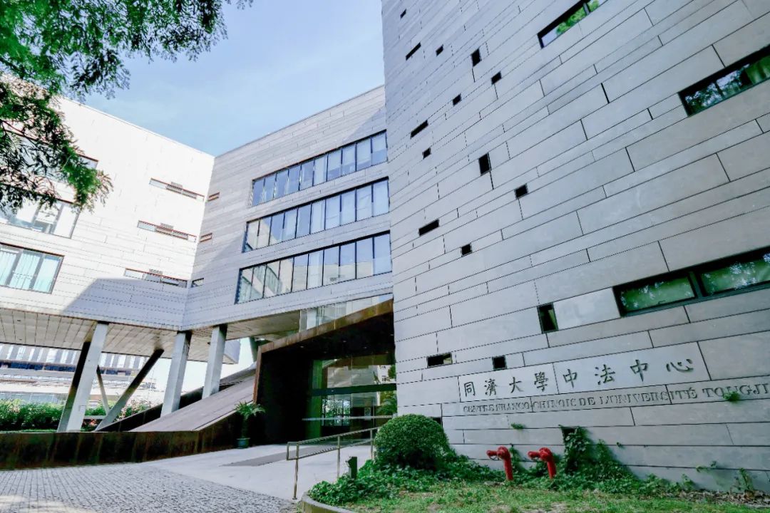 25所中法高校校长齐聚同济,谈了什么?