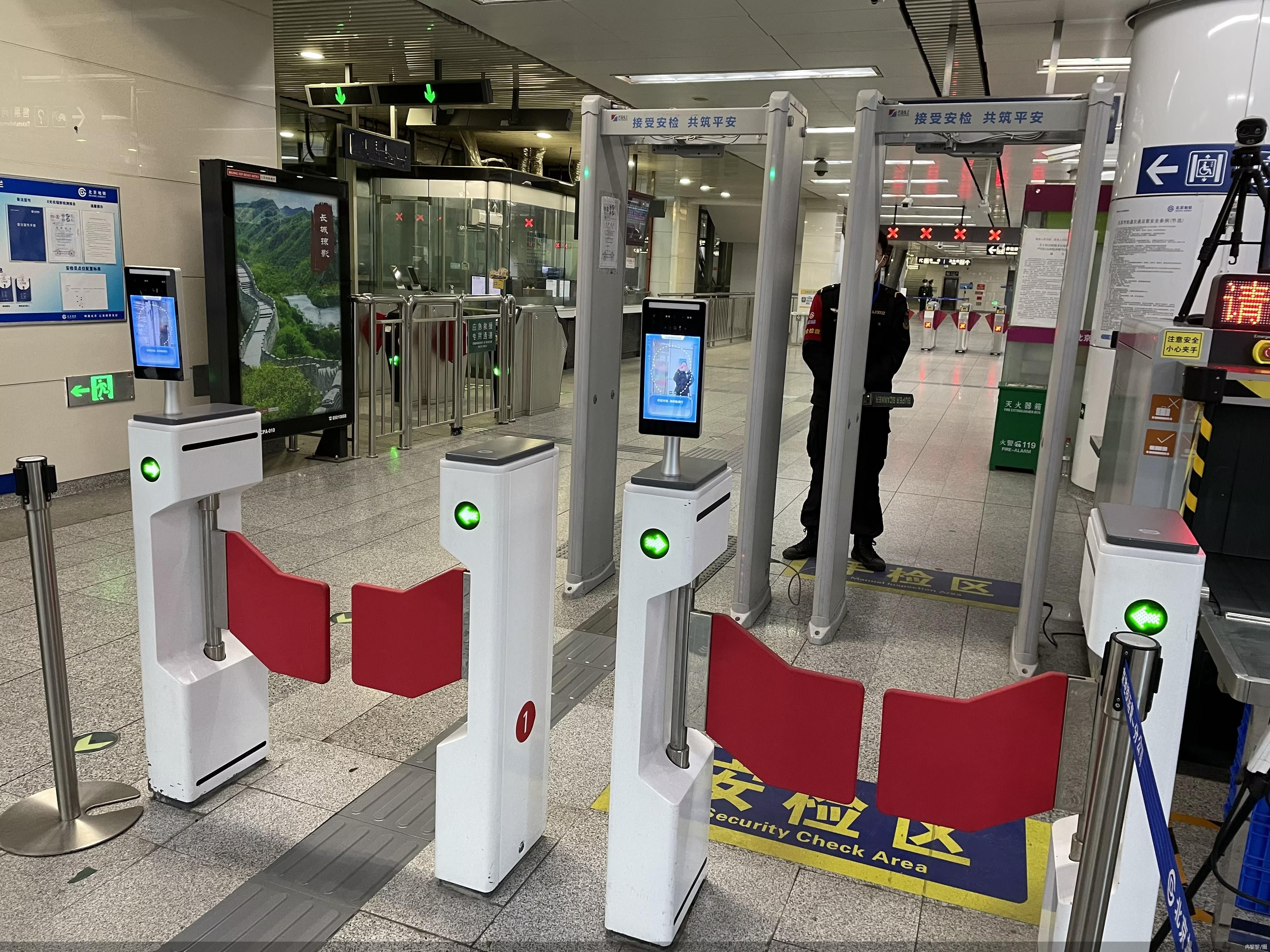 前瞻丨北京地铁"刷脸进站"进入倒计时?