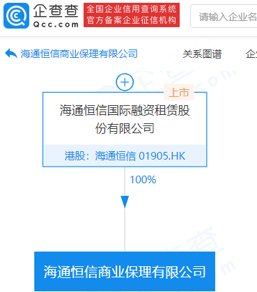 海通恒信成立商业保理公司,注册资本15亿