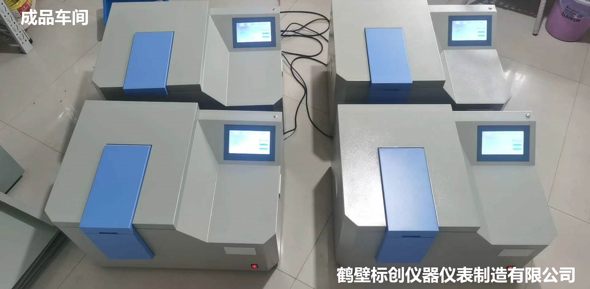 化验煤的仪器检测煤炭的设备煤炭热卡仪