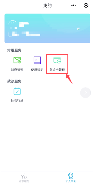 包含309医院代挂专家号服务长期就医专属服务,全程无忧陪伴的词条 包含309医院代挂专家号服务长期就医专属服务,全程无忧陪伴的词条