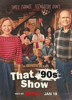 90年代秀第一季