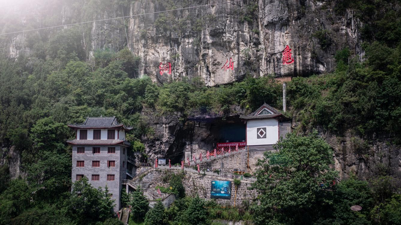 国帅·龟仙洞有一项"大世界基尼斯之最",是真的吗?