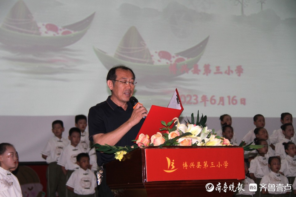 博兴县第三小学举行第三届"情暖端午"班级诗歌朗诵会