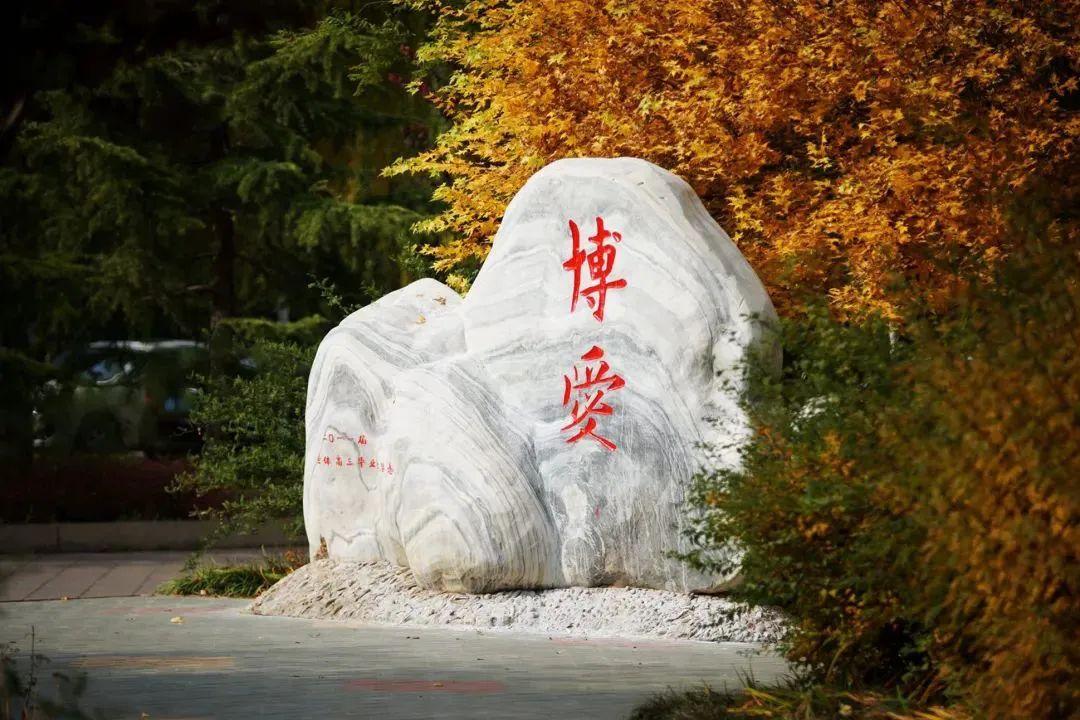 甘肃省临洮中学2022年度第二批引进急需紧缺人才