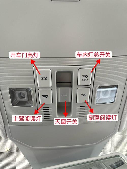 宝来车电源总开关在哪