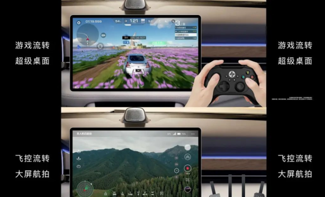 华为智选首款轿车智界s7申报图曝光,新车有望成都车展亮相