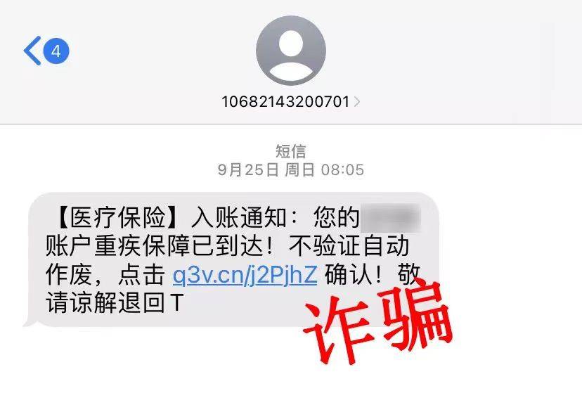 云短信接收不到短信 云短信接收不到短信