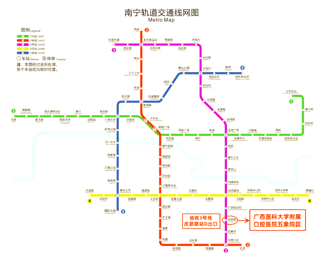 关于广西医科大学附属口腔医院北京看病指南必知的信息