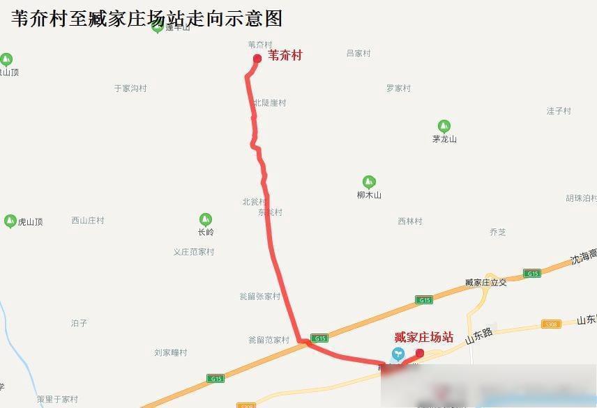 福山臧家莊片區再開通5條公交線路