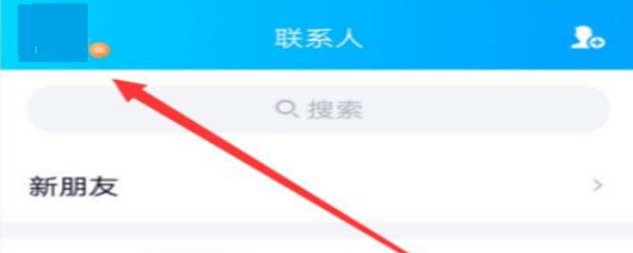 僅僅看qq資料卡對方知道麼