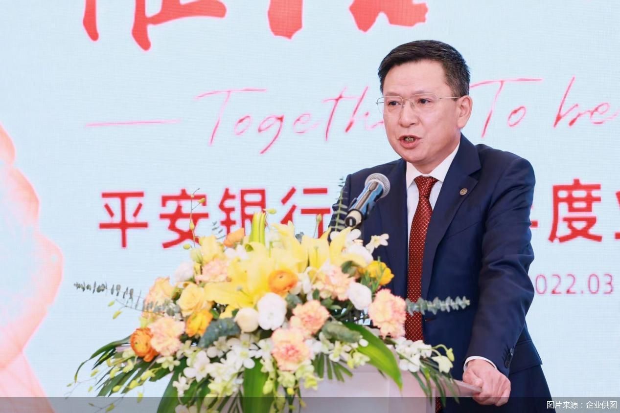 直击平安银行业绩发布会回应房地产业务风险化解零售对公发展方向