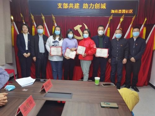 平谷大兴庄镇:洳苑嘉园社区开展志愿者表彰大会