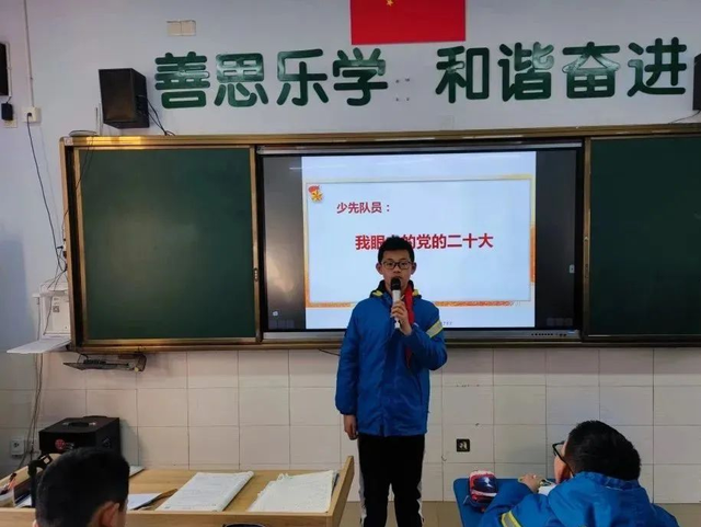 「城北动态」南充市城北小学组织开展"第一堂队课"活动