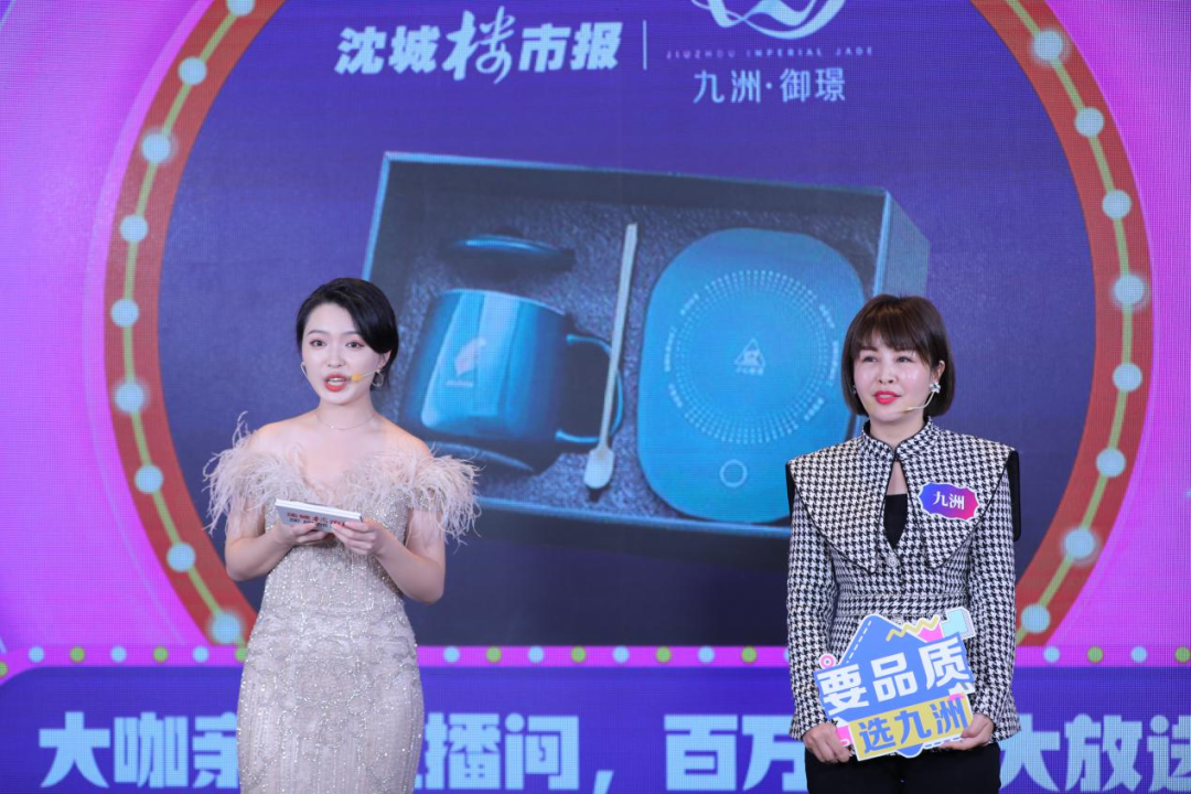 全民关注,火爆全网 "2021沈阳地产奥斯卡"直播盛典暨粉丝福利大会