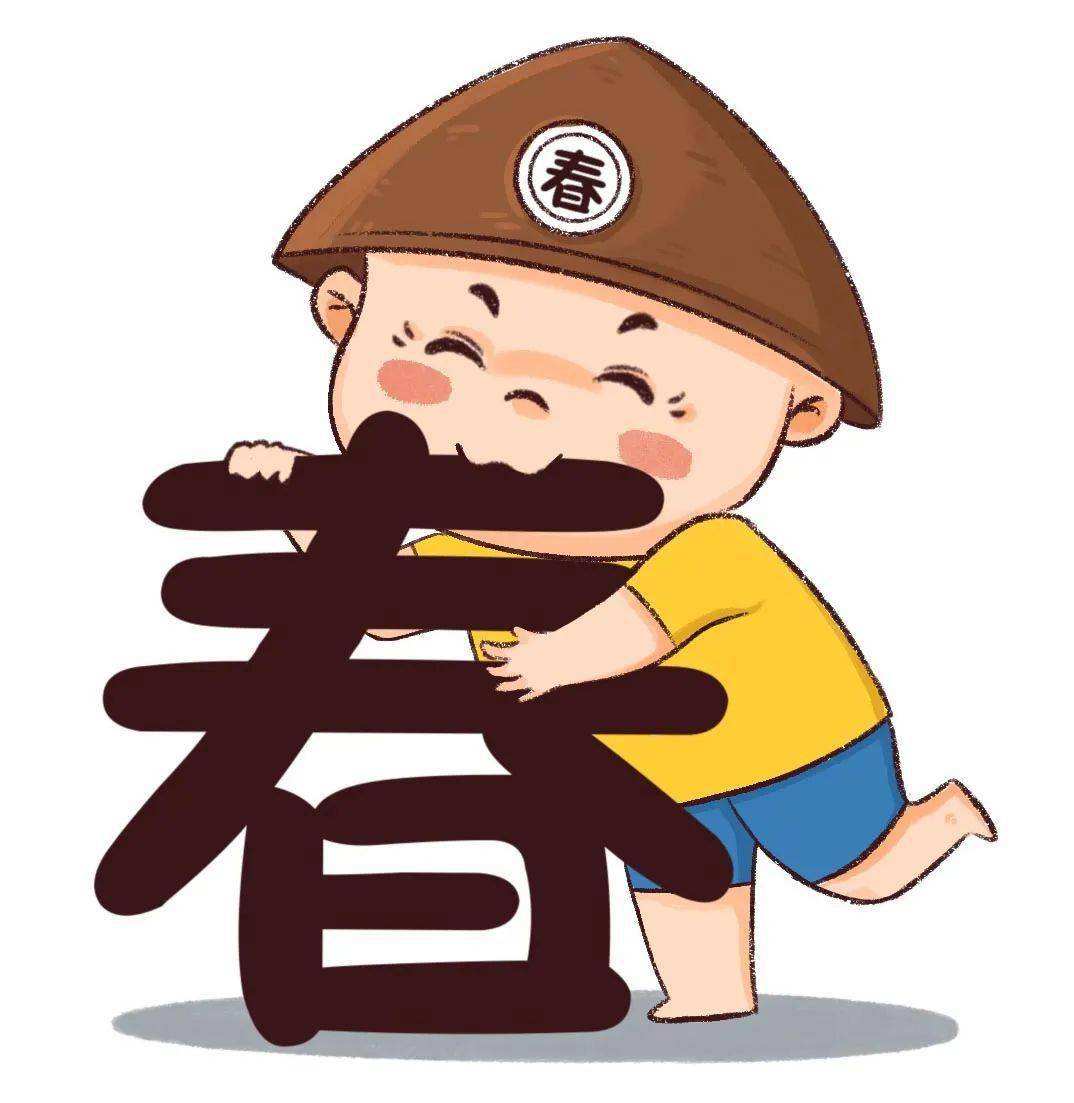 壬寅年初九咬春才是新的伊始!