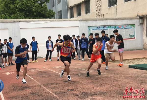 宜章县第九中学:运动展风采 同行向未来