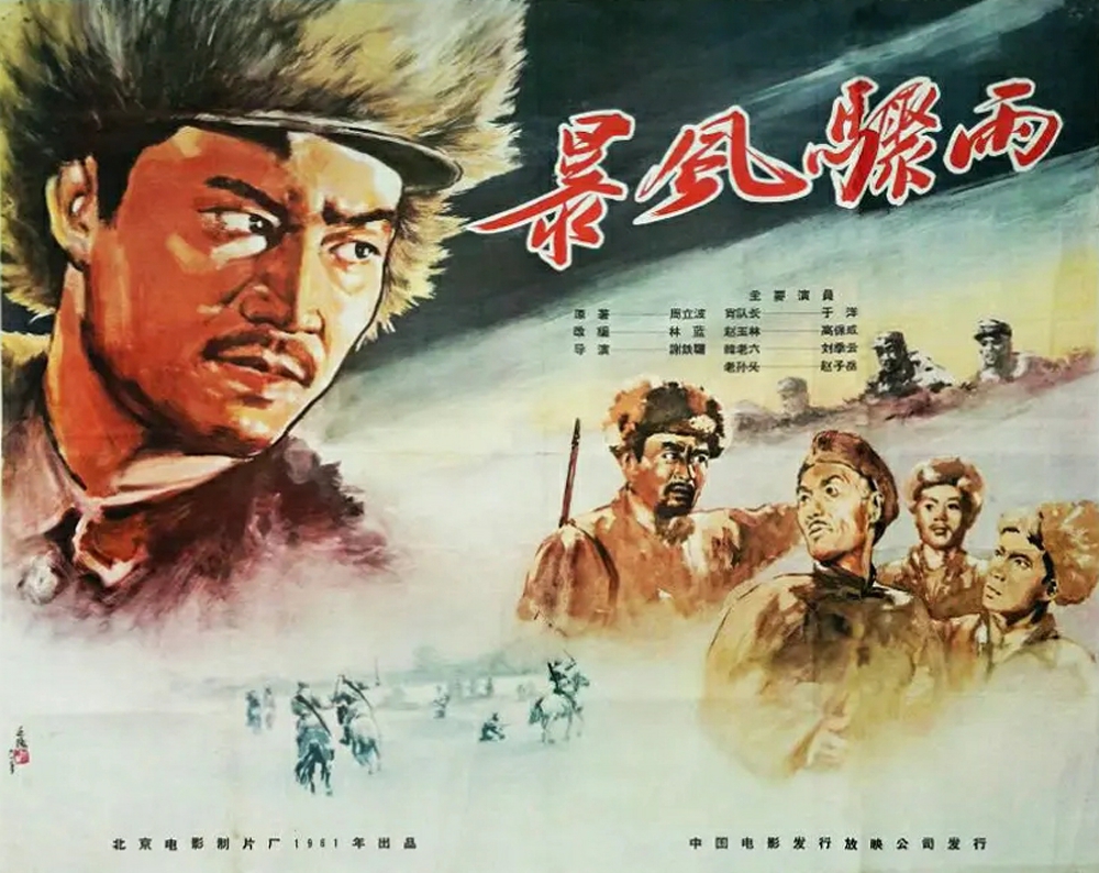 ▌021 电影《51号兵站》7.4▼