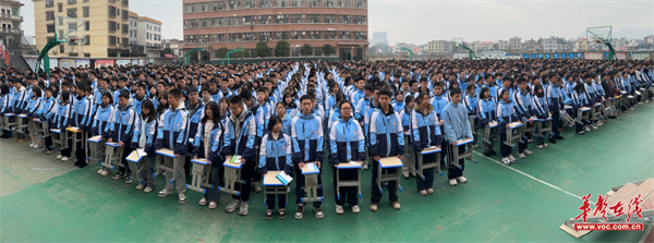 武冈市城东中学2024年上学期高考冲刺誓师大会