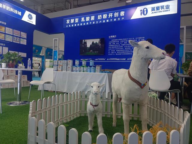 英童羊奶粉荣获第29届中国杨凌农高会"后稷特别奖"