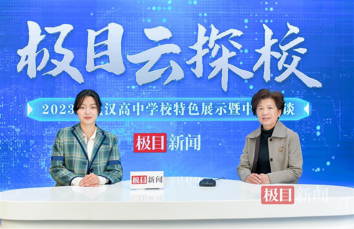 "极目云探校"武汉睿升学校专场:安心冲击名高,睿升科创班为你保驾护航