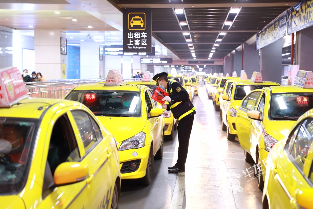 扫这个二维码重庆中心城区交通枢纽出行服务信息轻松了解