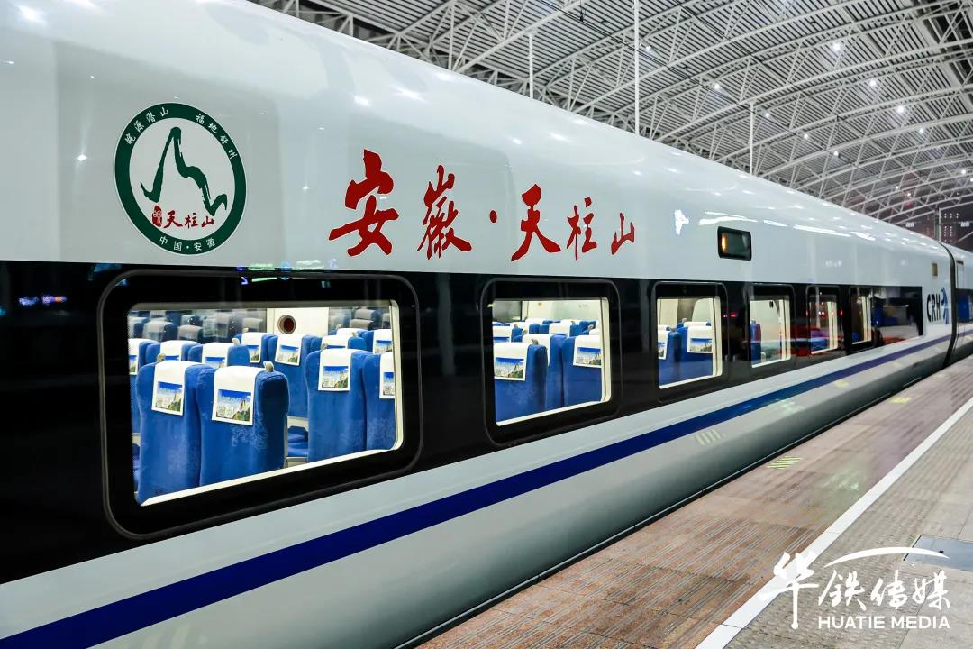 雾凇,雪景,"安徽·天柱山"号高铁列车邀您领略人间仙境!