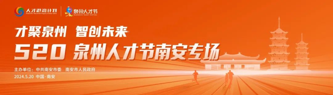 5月26日全天地点:水头源昌凯宾海景大酒店凯宾bc厅二,南安市大院大所"