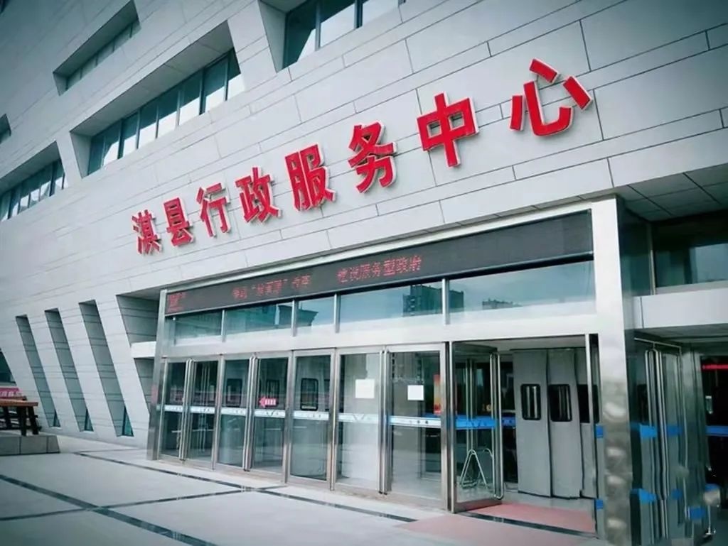 改革动态|淇县"四智"引领政务服务上"云端"