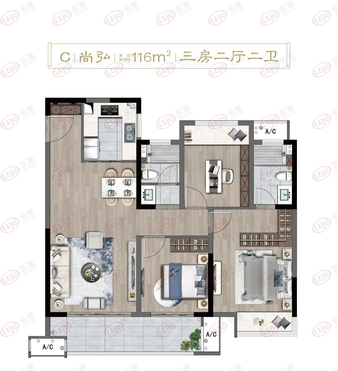 好住初改善必备116㎡阔景大阳台双卫真三居