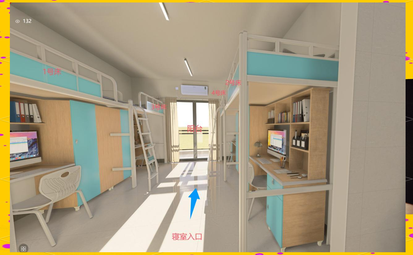 重庆工程学院宿舍分配困境及自选政策详解