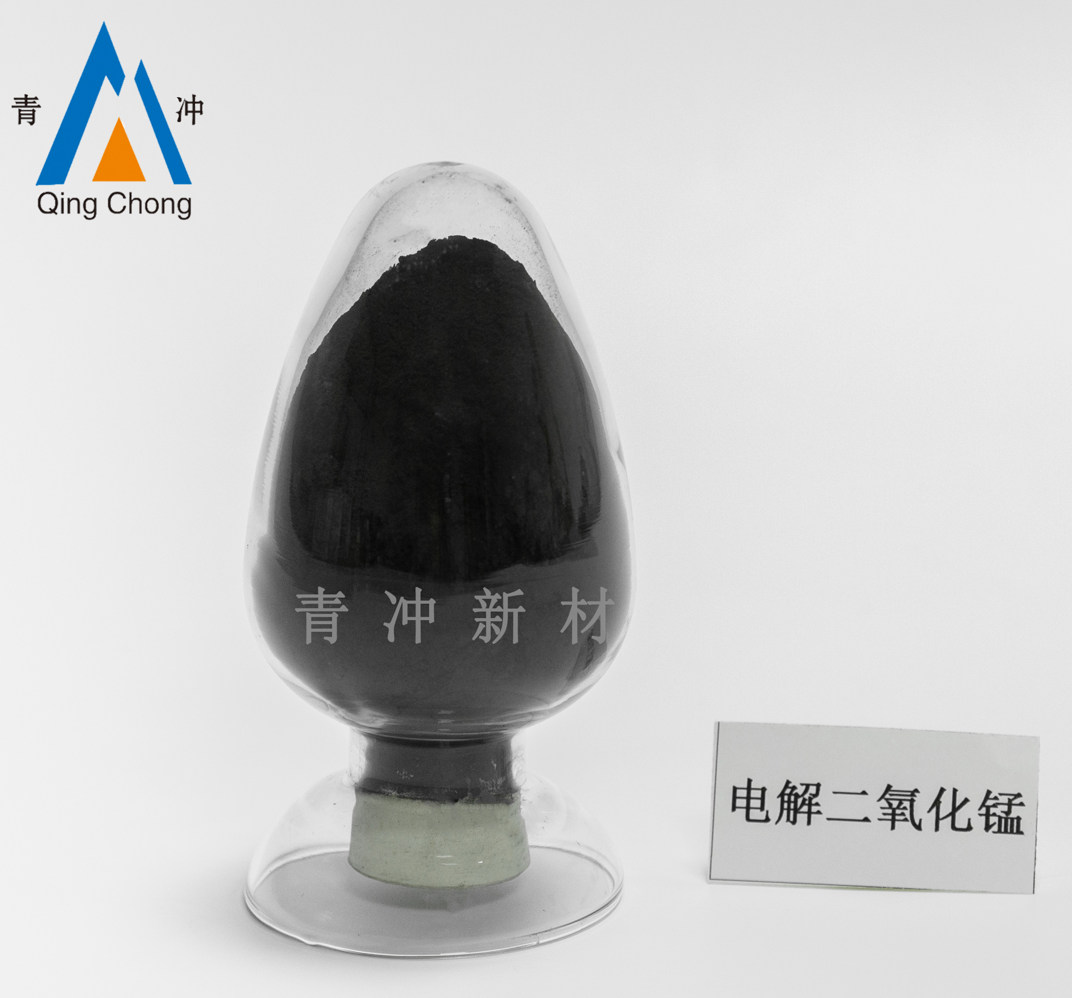 电池正极材料-电解二氧化锰