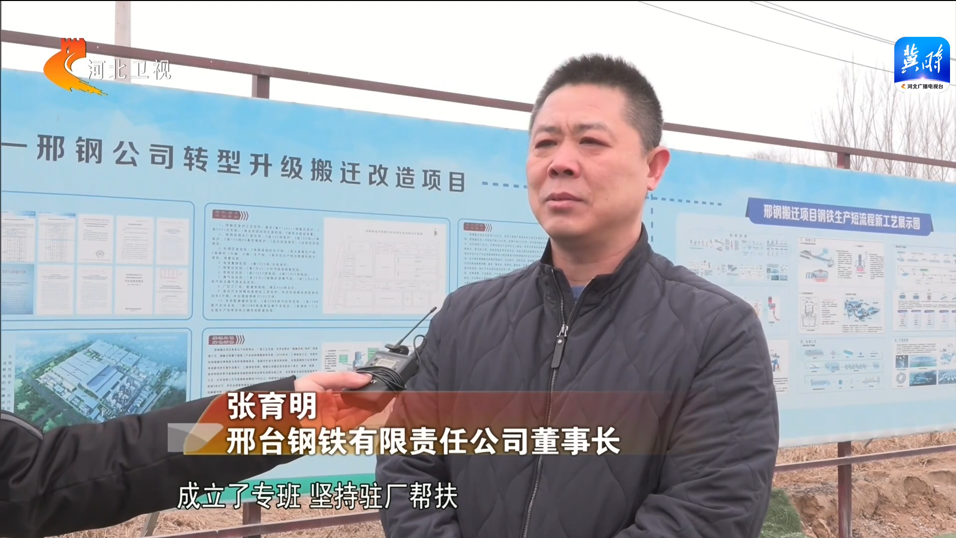 河北省各地重点项目开工 高质量发展添动能