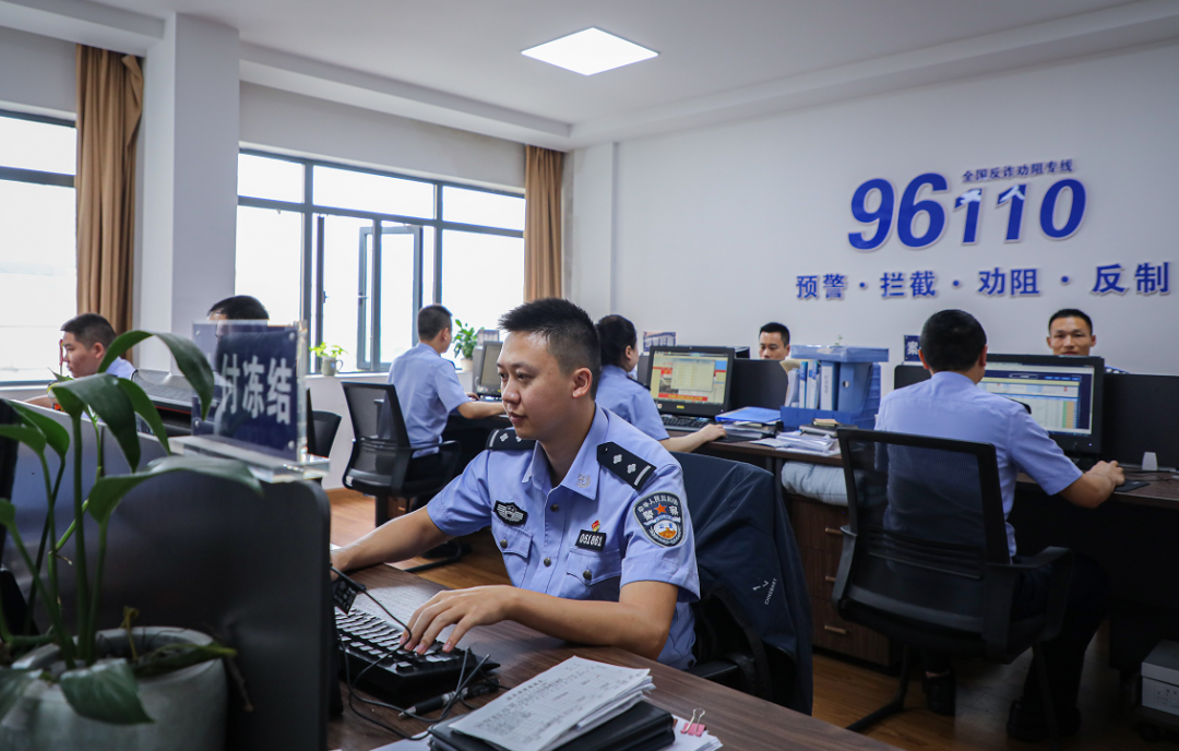 真警察与假警察隔空较量 荆州公安快速出击保住群众20万元
