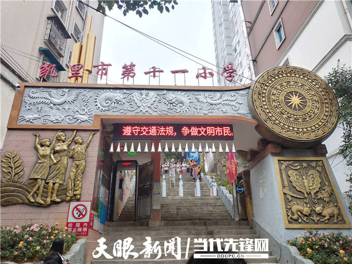 加强民族团结 构建和谐校园