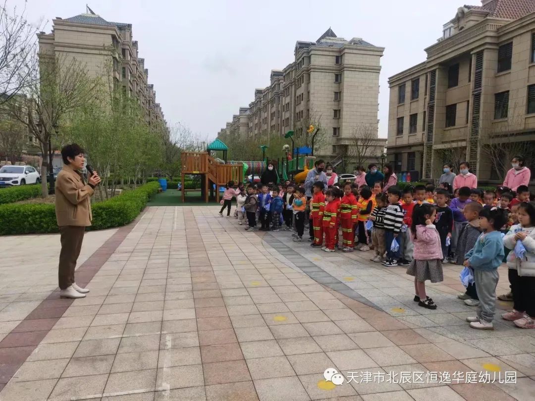 恒逸华庭幼儿园:消防常演练 安全记心间