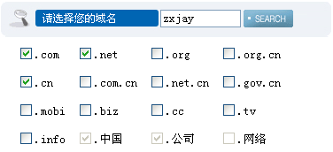 域名出售平台(域名出售平台官网)