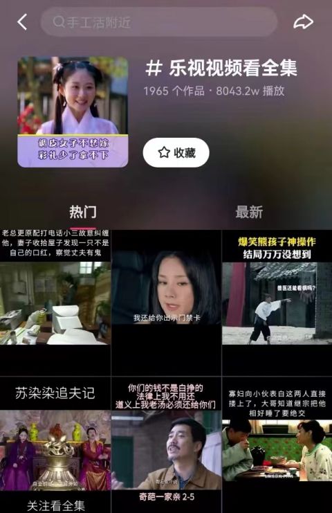 快手播放设置没有了怎么回事_快手播放列表怎么回事