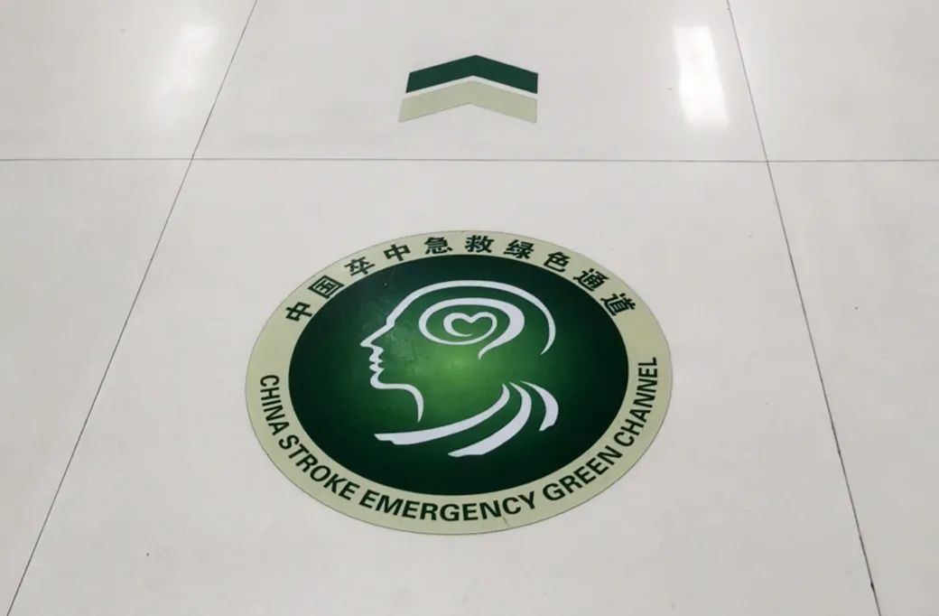 01 29分钟 开通卒中绿色通道后,患者正在进行尿激酶溶栓治疗.