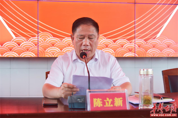 桃源二中召开庆祝建党102周年庆祝大会暨励志演讲比赛