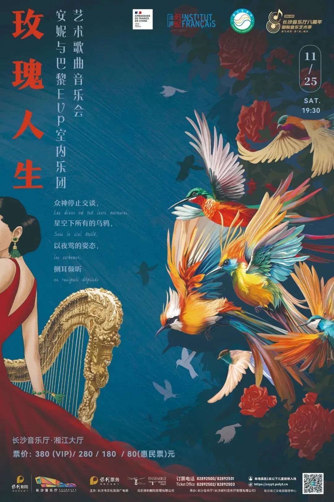 法国香颂的浪漫情歌,世界名曲《玫瑰人生》太好听了!