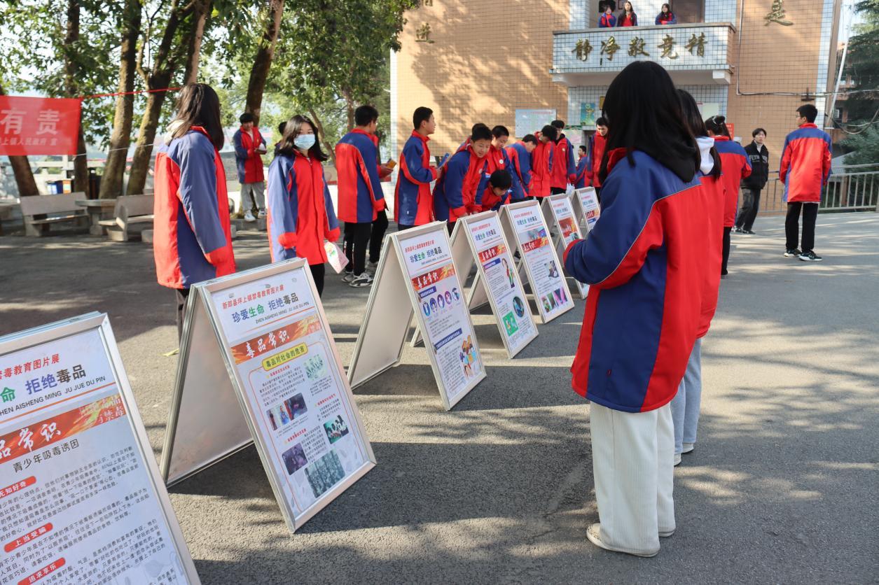 新邵二中:禁毒反电诈进校园,筑牢学校安全线