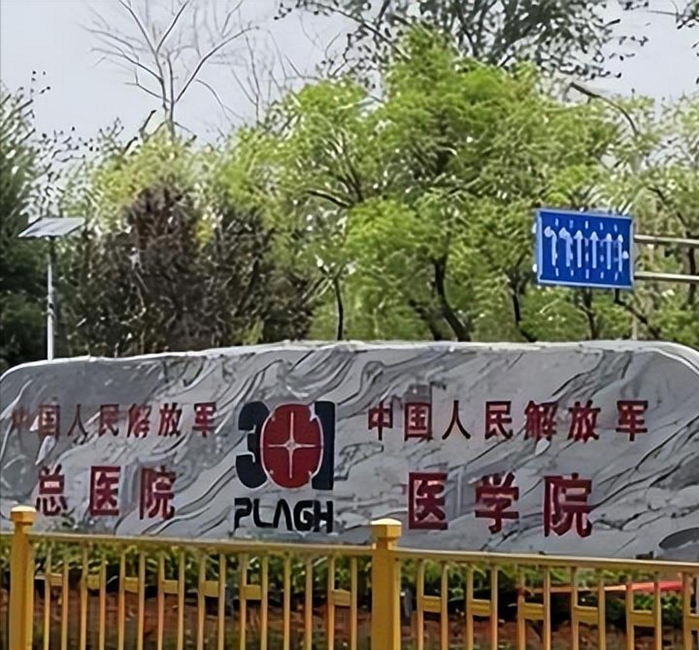 301医院黄牛票贩子，号贩子联系电话-的简单介绍