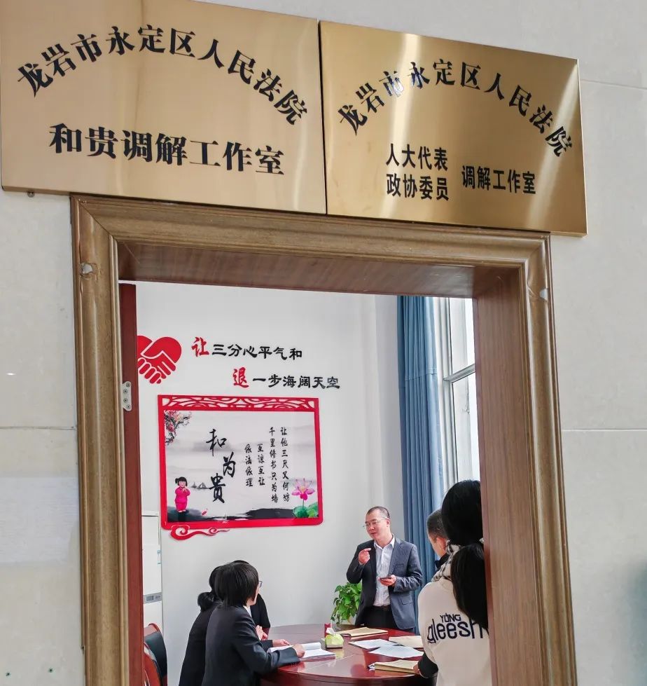 主题教育进行时.永法枫桥|人大代表联手法官,让诉源治理有了新"枫"景